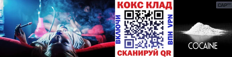 КОКАИН Эквадор  Исилькуль 