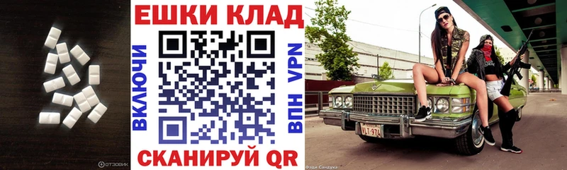 купить закладку  Исилькуль  ЭКСТАЗИ Дубай 
