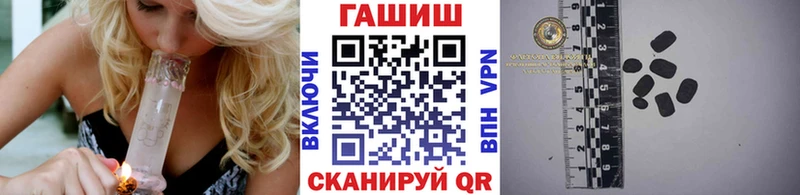 ссылка на мегу ссылка  где продают   это формула  ГАШИШ ice o lator  Исилькуль 