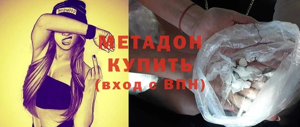 мяу мяу кристалл Аркадак