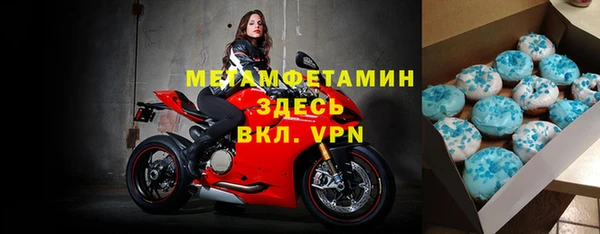 скорость mdpv Армянск