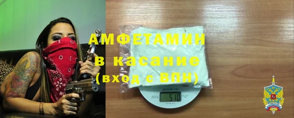 трава Арсеньев