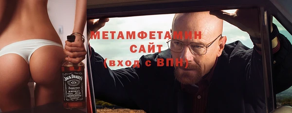 трава Арсеньев