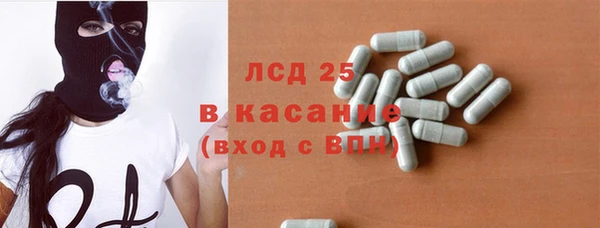 мяу мяу кристалл Аркадак