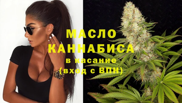 трава Арсеньев