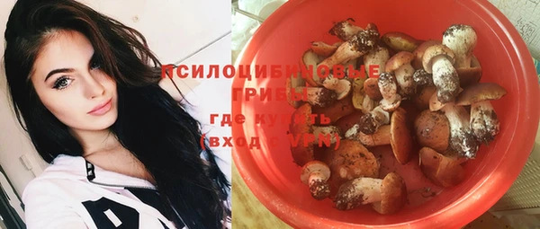 мяу мяу кристалл Аркадак