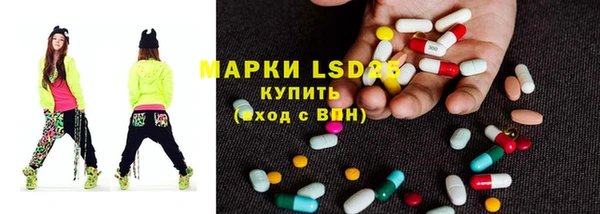 мяу мяу кристалл Аркадак