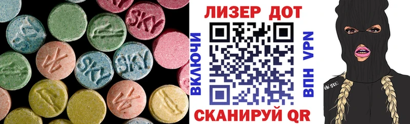 Лсд 25 экстази кислота  Исилькуль 