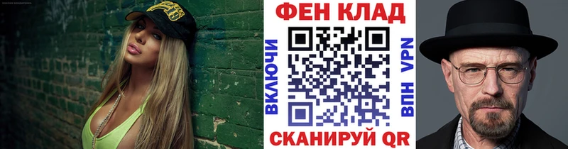 Метамфетамин Methamphetamine Исилькуль